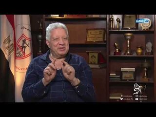 صبايا الخير|مرتضى منصور يرد على ريهام سعيد ليه الناس شايفة ان اللي بيجي جنبك بيتشتم بأمه