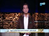 أخر النهار - حملة علشان تبنيها لدعم ترشح الرئيس السيسي لفترة جديدة تصل إلى المحافظات