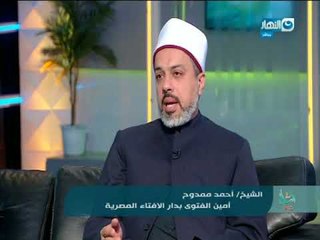 أسال مع دعاء - ايداع الفلوس في البنك  و الاستفادة من فوايدها ما هو حكم الدين!