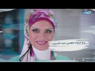 و بكرة احلي | غدا حلقة خاصة مع فرقة الحور للانشاد الديني بمناسبة ذكري المولد النبوي انتظرونا