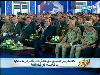 الرئيس السيسي يعلن عن إنجاز جديد قبل 30 يونيو 2018 | أخر النهار