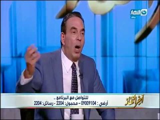 أخر النهار - حوار خاص بعد الأزمات حول قانون التأمين الصحي .. نقاط الخلاف وأهم بنود الخلاف