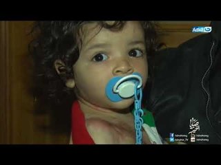 صبايا الخير | مالك عقار يقوم بفعل شئ غريب مع طفل أثناء وجود والده معه والسبب غير مفهوم