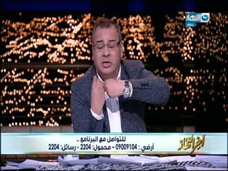 أخر النهار - جابر القرموطي : كلنا التاريخ هيحاسبنا على 100 سنة فاتت على عدم وجود حل لـ فلسطين