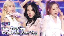 [Comeback Stage] WJSN - SAVE ME,SAVE YOU   You, You, You,  우주소녀 - 부탁해   너, 너, 너 Show Music core 20180922