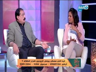وبكرة احلي | إزاي تقدر تكفي احتياجاتك بدل من التورط في الزواج لمجرد إشباع احتياجاتك
