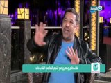 الشاب خالد يتكلم عن حبه الشديد لمصر و المصريين