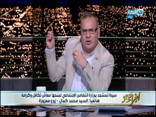 أخر النهار - جابر القرموطي يتلقى جميع الشكاوي على الهواء مباشرةً