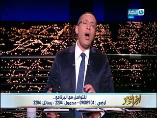 اخر النهار  | خالد صلاح  عايزين مرشحين رئاسة ببرامج مش برغبات