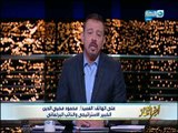 أخر النهار - سعد الحريري : لست رهن الإقامة الجبرية بالسعودية .. والملك سلمان يعتبرني ابنة