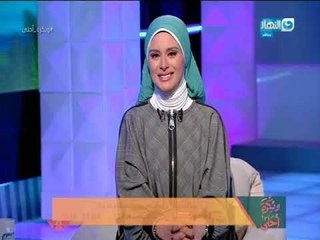 و بكرة احلى | هل الرغبة في الإنجاب سبب كافي لنجاح الزواج . لقاء كامل مع د.مدحت عبد الهادي