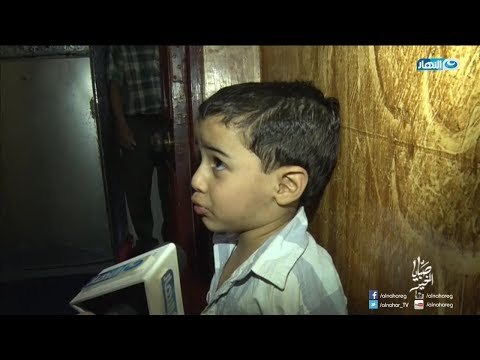 صبايا الخير | طفل يعتبر والده ميت بعد إلقائه في الشارع لحظة مؤثرة جداً ولن تصدق مكانه الان