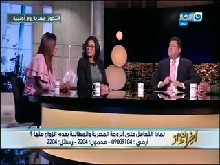 أخر النهار | الكاتبة أية عز الدين " 30% من المجتمع المصرى تعوله واحدة ســت"