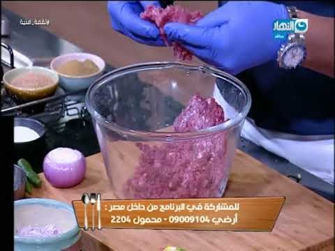 لقمة هنية - حواوشى باللحمة الجملى - مكرونة بالسجق المشوى-مسقعة بالفراخ و الطشة