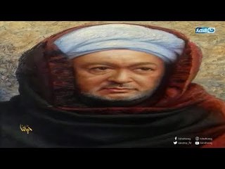 حياتنا | د. فريد فاضل طبيب جمع ما بين الفن التشكيلي والطب ليخرج تحف راقية