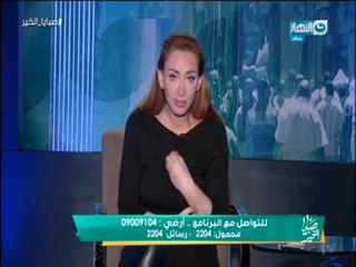 صبايا الخير | تعليق جرئ جداً من ريهام سعيد على واقعة إنقاذ شاب لأسرة كاملة من الغرق