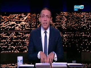 أخر النهار - الألاف يتظاهرون في 6 ولايات أمريكية ضد قرار ترامب