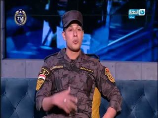 أخر النهار| شاعر الشرطة الملازم محمد خليل  كتبت هذه القصيدة من وحى أحداث كرداسة