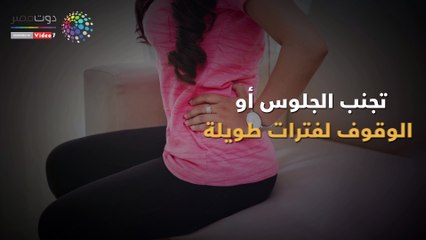 فيديو معلوماتى.. إزاى تحمى نفسك من دوالى الساقين