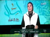 اسأل مع دعاء - حدث غريب لسيدة تصل الى سن اليأس المبكر بسبب انقطاع الحمل عنها 