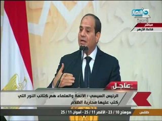 كلمة الرئيس السيسي بمناسبة الاحتفال بالمولد النبوي الشريف