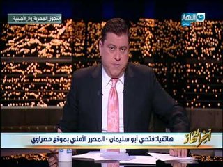 أخر_النهار| الداخلية  : مقتل 5 وضبط 10 أخرين من عناصر ارهابية فى 3 محافظات