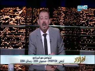 أخر النهار - الإعلامي / عمرو الكحكي : هناك حالة تلاقي في الحوار بمنتدى شباب العالم بشرم الشيخ