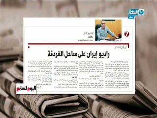 مانشيت القرموطي |خالدصلاح: راديو إيران على ساحل الغردقة تعرف على التفاصيل مع جابر القرموطى