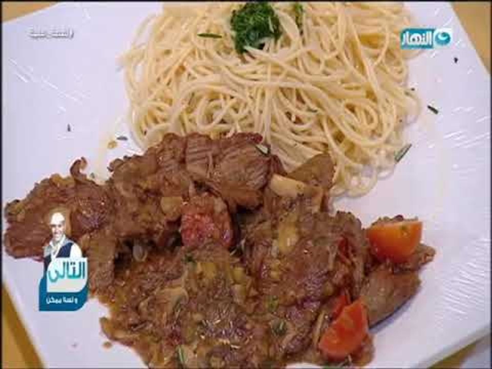 لقمة هنية - شرائح اللحمة بصوص الزيتون -  تركى بصوص المشروم  - شوربة مشروم