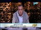 اخر النهار : مكالمة الاستاذ اشرف ابو الهول صحفي متخصص في الشأن الفلسطيني : ترامب فشل مبكرا