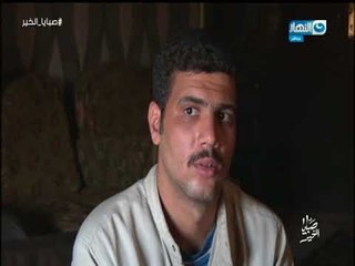 صبايا الخير | أب يقوم بإخفاء عائلته بالكامل ويحكي عن تفاصيل مثيرة أمام الكاميرا