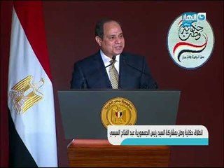 السيسي : اوعوا تفتكروا ان الجهاد والحرب فقط هى القتال أنتم أيضا قاتلتم