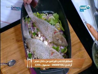 لقمة هنية - سمك شعور محشى - طاجن حنشان بالبطاطس  - طاجن ملوخية بالجمبرى