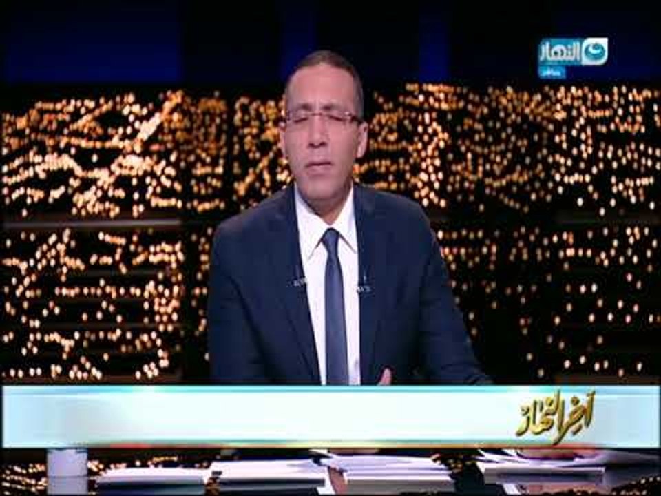 أخر النهار - ابنة شقيقة الشهيد عبد المنعم رياض : ما حدث إهانة لكل شهداء مصر!
