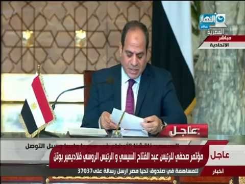 الرئيسان السيسي و بوتين يشهدان التوقيع على إعطاء إشارة البدء فى مشروع الضبعة النووى