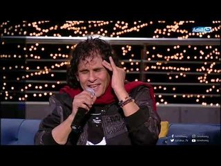 اخر النهار - على حميده و أغنية زين على زين