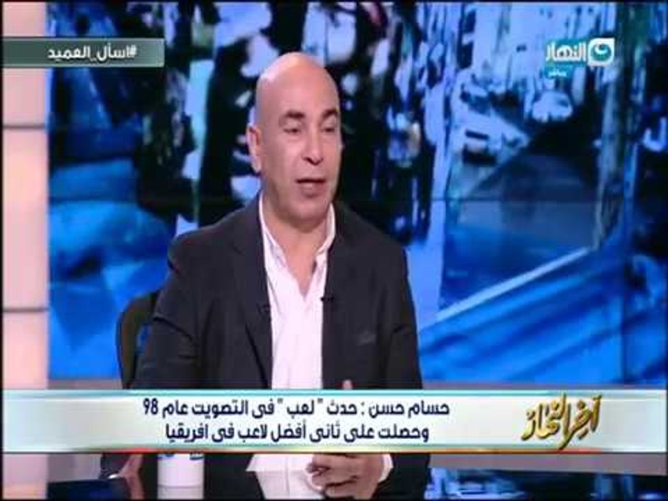 أخر النهار| شاهد رسالة حسام حسن لمحمد صلاح بعد الفوز بلقب أفضل لاعب كرة قدم إفريقى