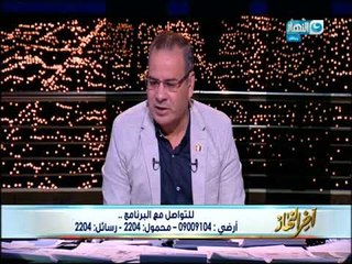 اخر النهار - جابر القرموطي يعلن عن موعد برنامجة الجديد (مانشيت القرموطي) .. قريباً