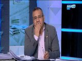 مانشيت القرموطي | نائب رئيس المركز الإقليمي مصر ستفقد نصف مساحة الدلتا عام 2100 و ليس 2050