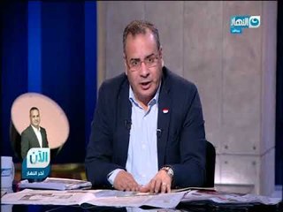 أخر النهار - حوار خاص مع أحمد الصاوي / رئيس تحرير مجلة صوت الأزهر