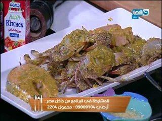 لقمة هنية - صينية سمك قاروص - سى فوود مشوى - كفتة سى فوود