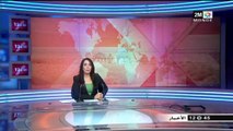 أخبار الظهيرة المغرب اليوم 21 شتنبر 2018 على القناة الثانية دوزيم