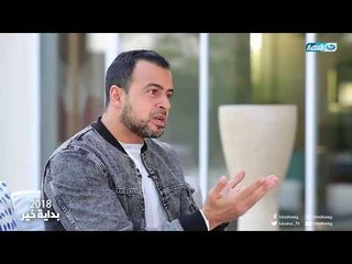 مصطفى حسنى | وحش كاسر تستسلم له لساعات ولكنه يلتهم عمرك ولا تشعر .. احذره فى 2018