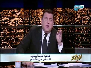 اخر النهار| يحاور الشخص الحقيقى الذى استغاث بالمواطنين أثناء الحادث الارهابى بحلوان