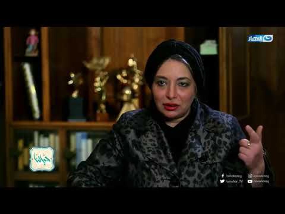 حياتنا | امل أنور عكاشة الملقبة بالقراية تكشف أسرار وراء شخصيات  أسامة أنور عكاشة أبرزها سليمان غانم