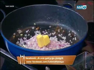 لقمة هنية - بيكاتا - البيكاتا كلنا عرفنها بس المرة دى عملنالكو بيكاتا جديدة بطعم مختلف جربوها