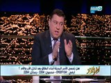 أخر النهار |حوار خاص للأجابة عن السؤال هل يوافق المجتمع على مصطلح الاسرة البديلة ؟