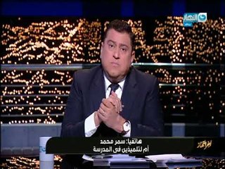 أخر النهار - مدرسة فيكتوريا كولدج في الأسكندرية بدون مدرسين لإضرابهم عن العمل لسوء الإدارة!