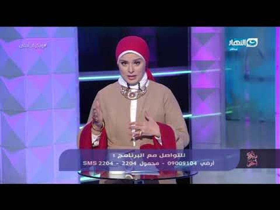 وبكرة أحلى - حدود التعامل خارج المنزل .. وداخل المنزل (ماهي الحدود التى حثنا عليها الرسول ﷺ) ؟