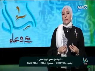 اسأل_مع_دعاء|دعاء فاروق تكشف عن كارثة تهدد الاطفال بسبب التكنولوجيا
